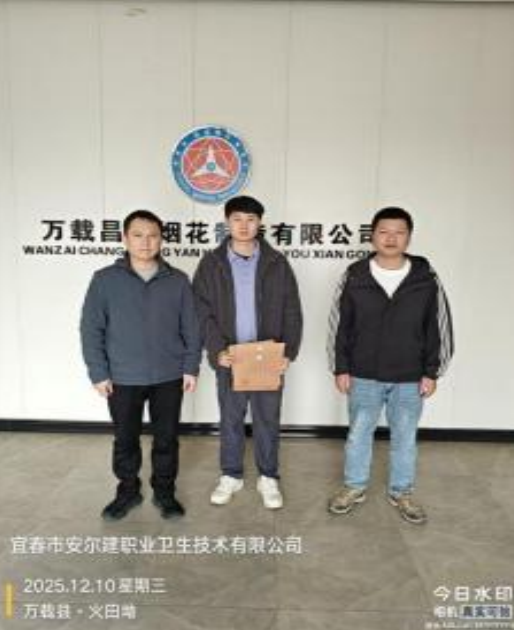 1767855926473897.png image.png