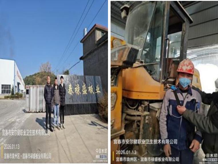 1769592784863719.jpg 搜狗高速瀏覽器截圖20260128173251.jpg