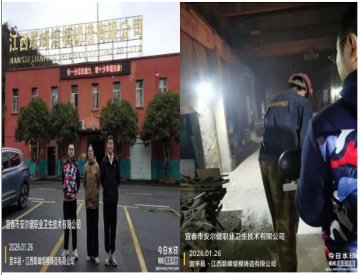 1770339517317435.jpg 3.jpg